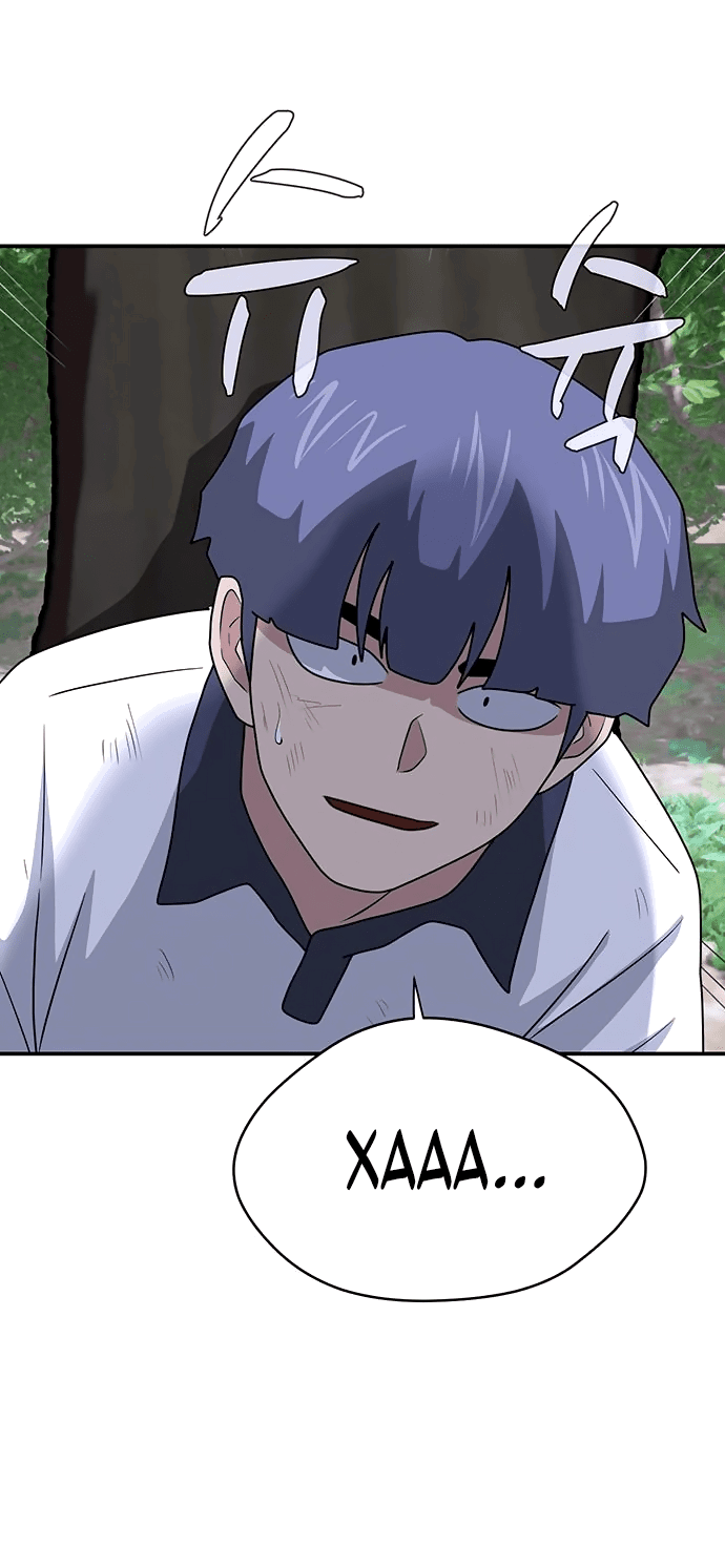 Манга Законы игры - Глава 48 Страница 84