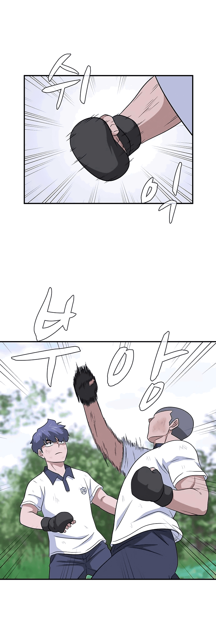 Манга Законы игры - Глава 48 Страница 72