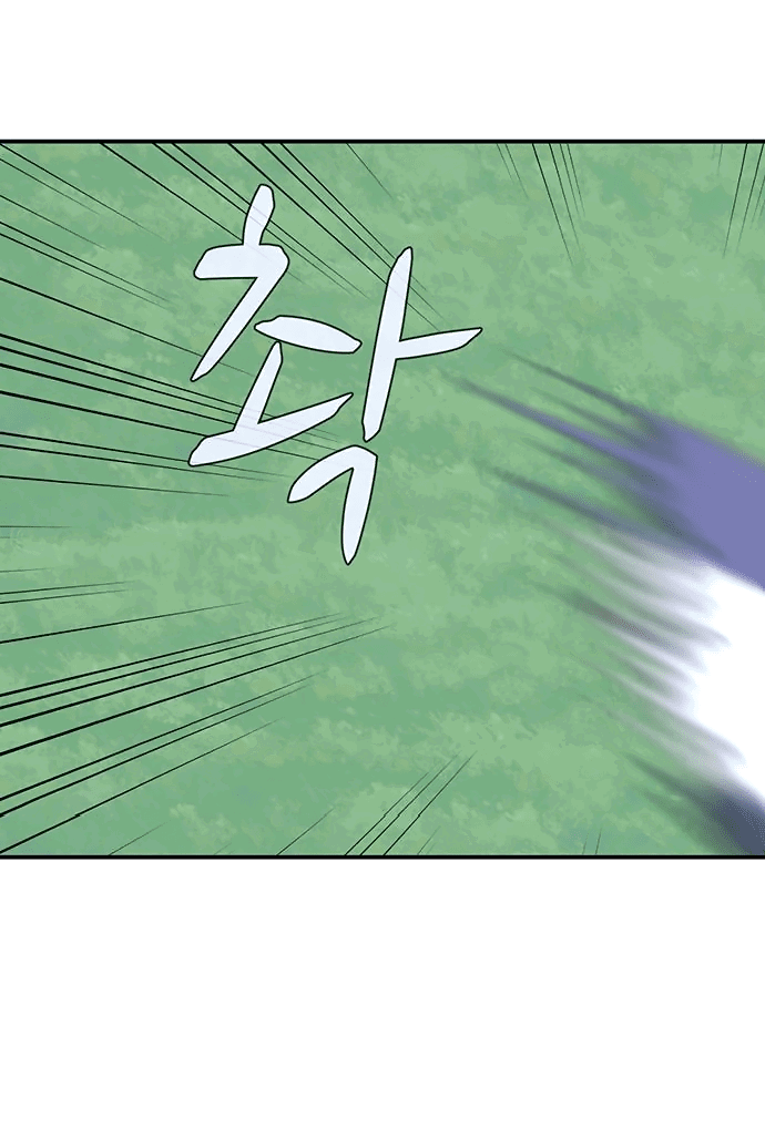 Манга Законы игры - Глава 48 Страница 18