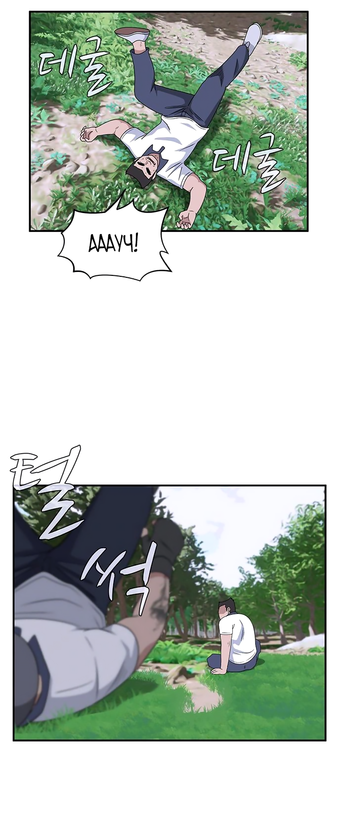 Манга Законы игры - Глава 48 Страница 51