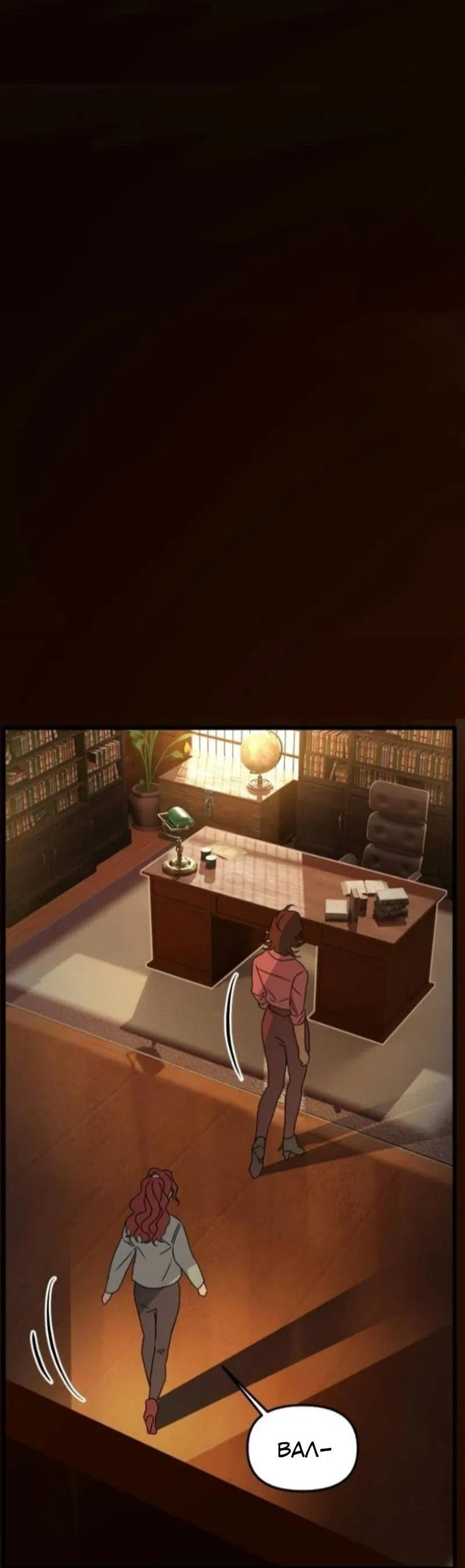 Манга Няня мафиози - Глава 93 Страница 6