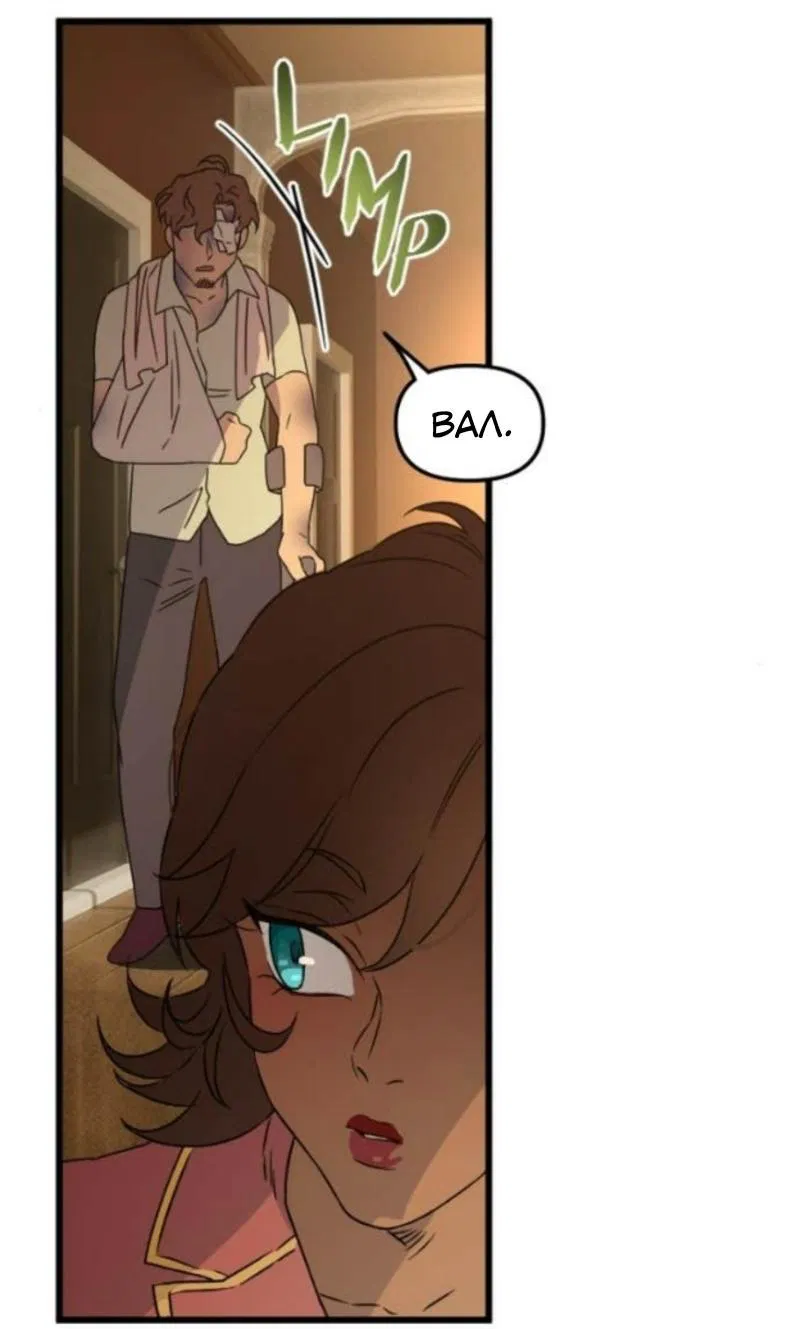 Манга Няня мафиози - Глава 93 Страница 33