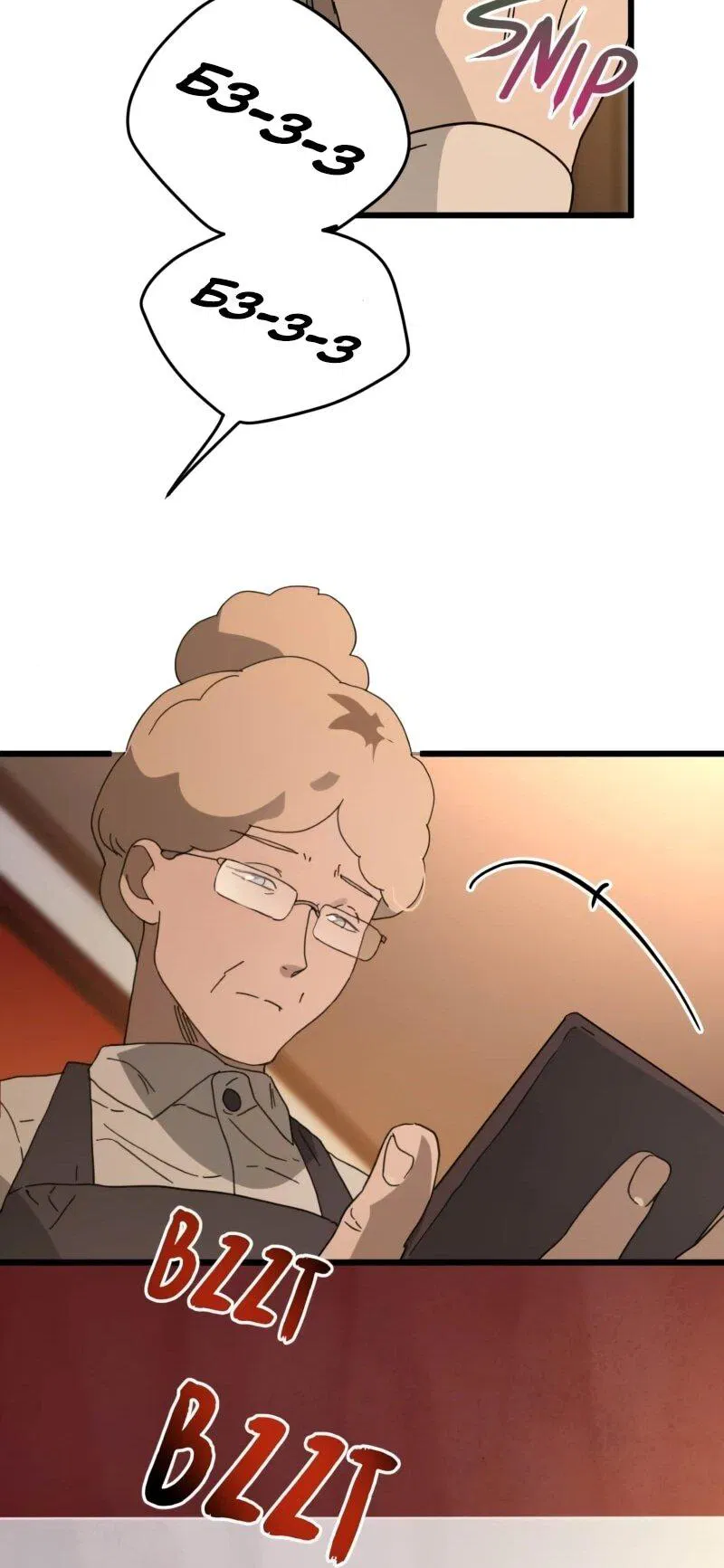 Манга Няня мафиози - Глава 97 Страница 10