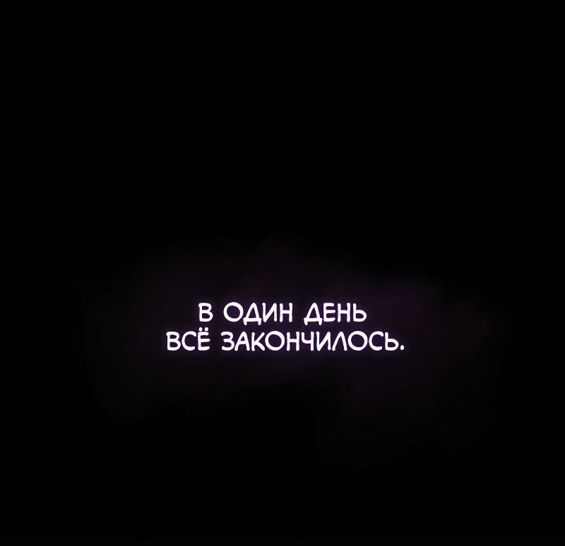 Манга Няня мафиози - Глава 1 Страница 15