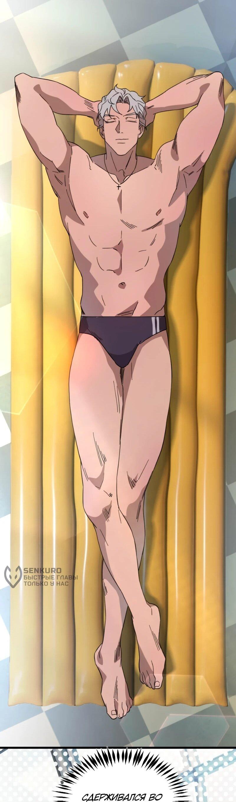 Манга Няня мафиози - Глава 79 Страница 35