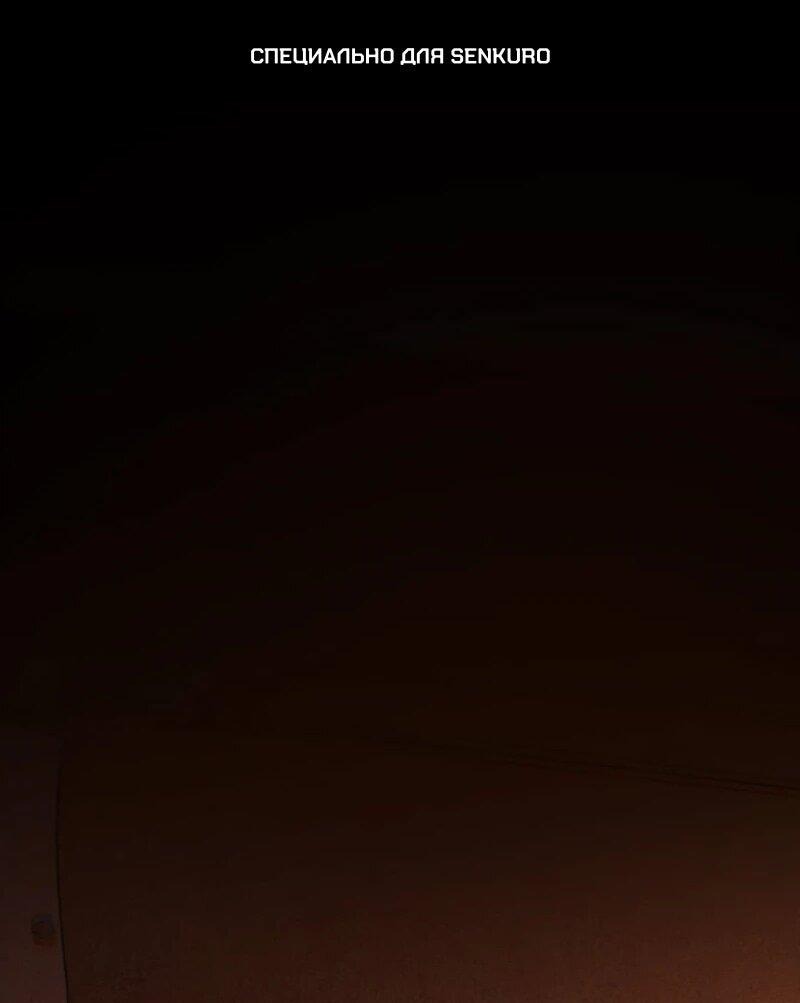 Манга Няня мафиози - Глава 81 Страница 1