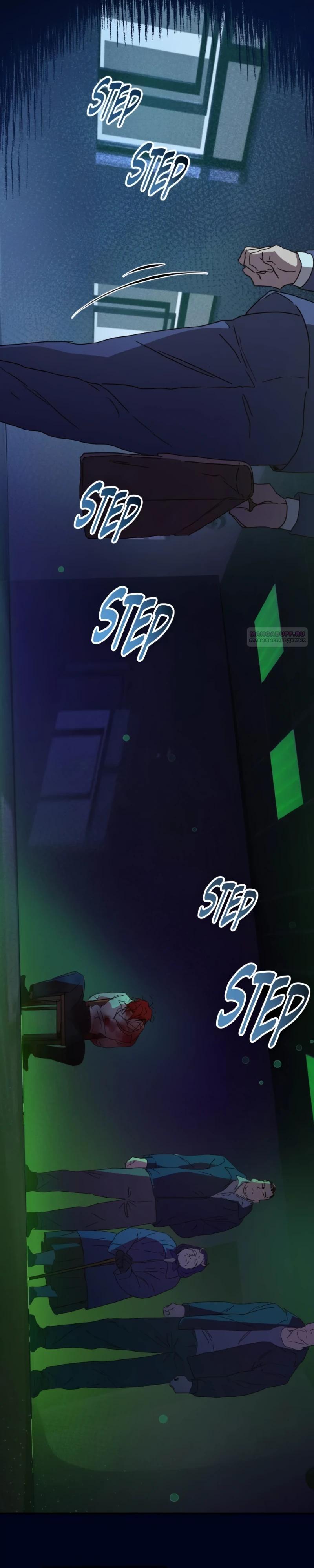 Манга Няня мафиози - Глава 85 Страница 14