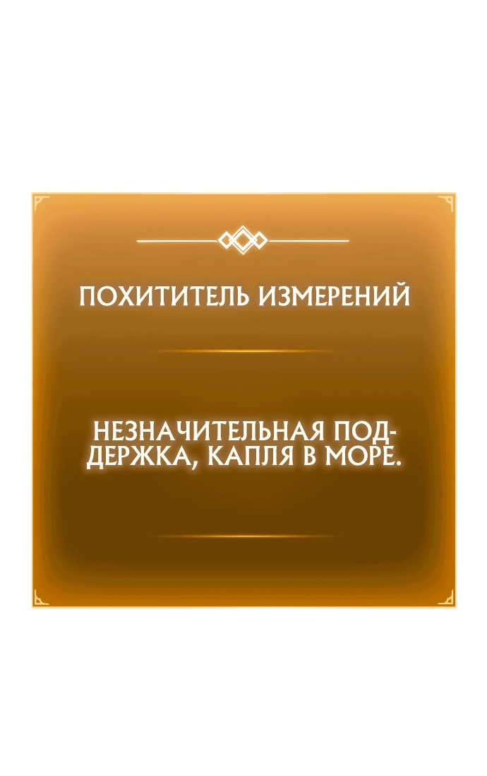 Манга Гениальный убийца, который делает все в одиночку - Глава 10 Страница 7
