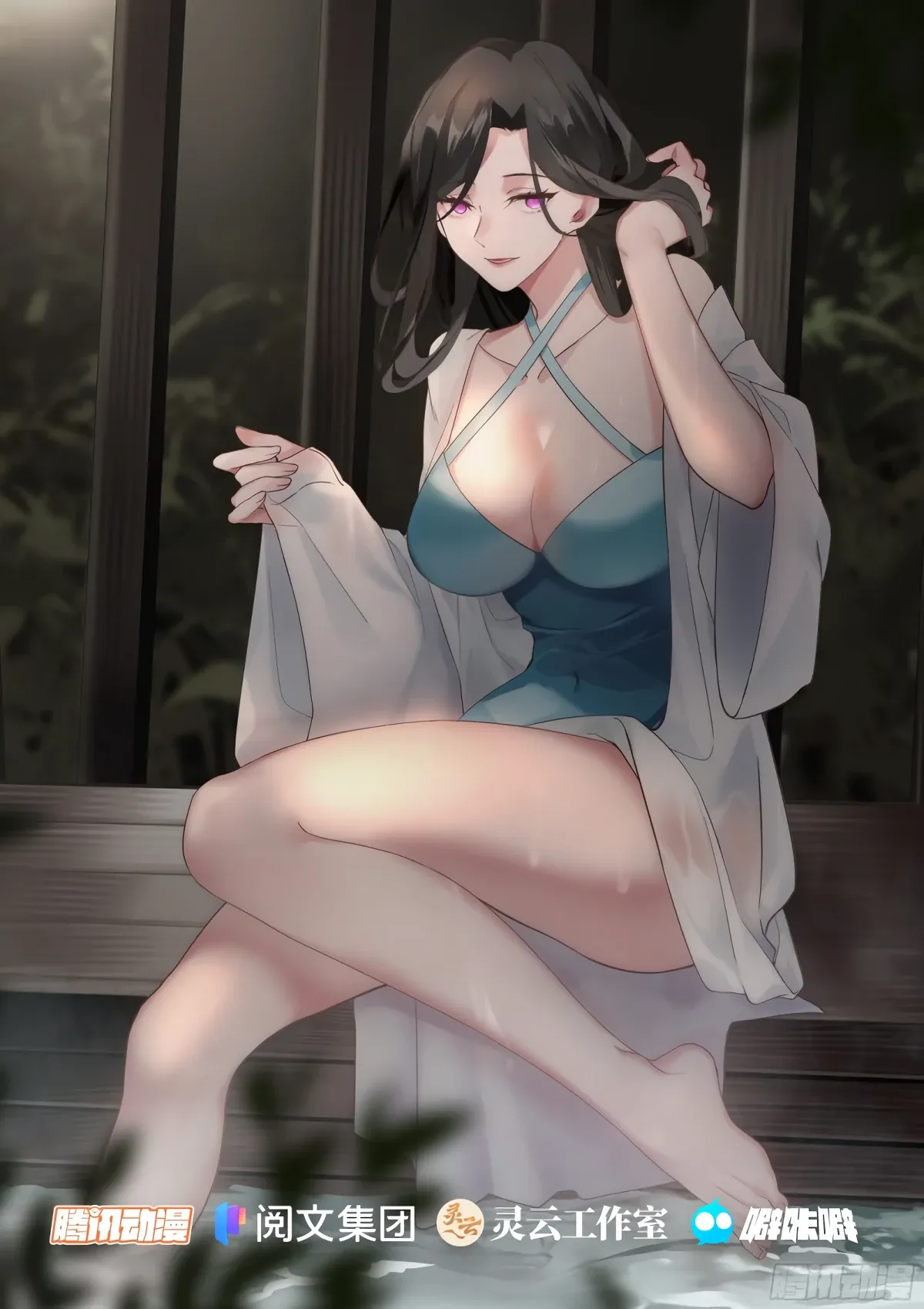 Манга Старший брат-наставник — злодей, а все сестры-наставницы — яндере - Глава 232 Страница 1