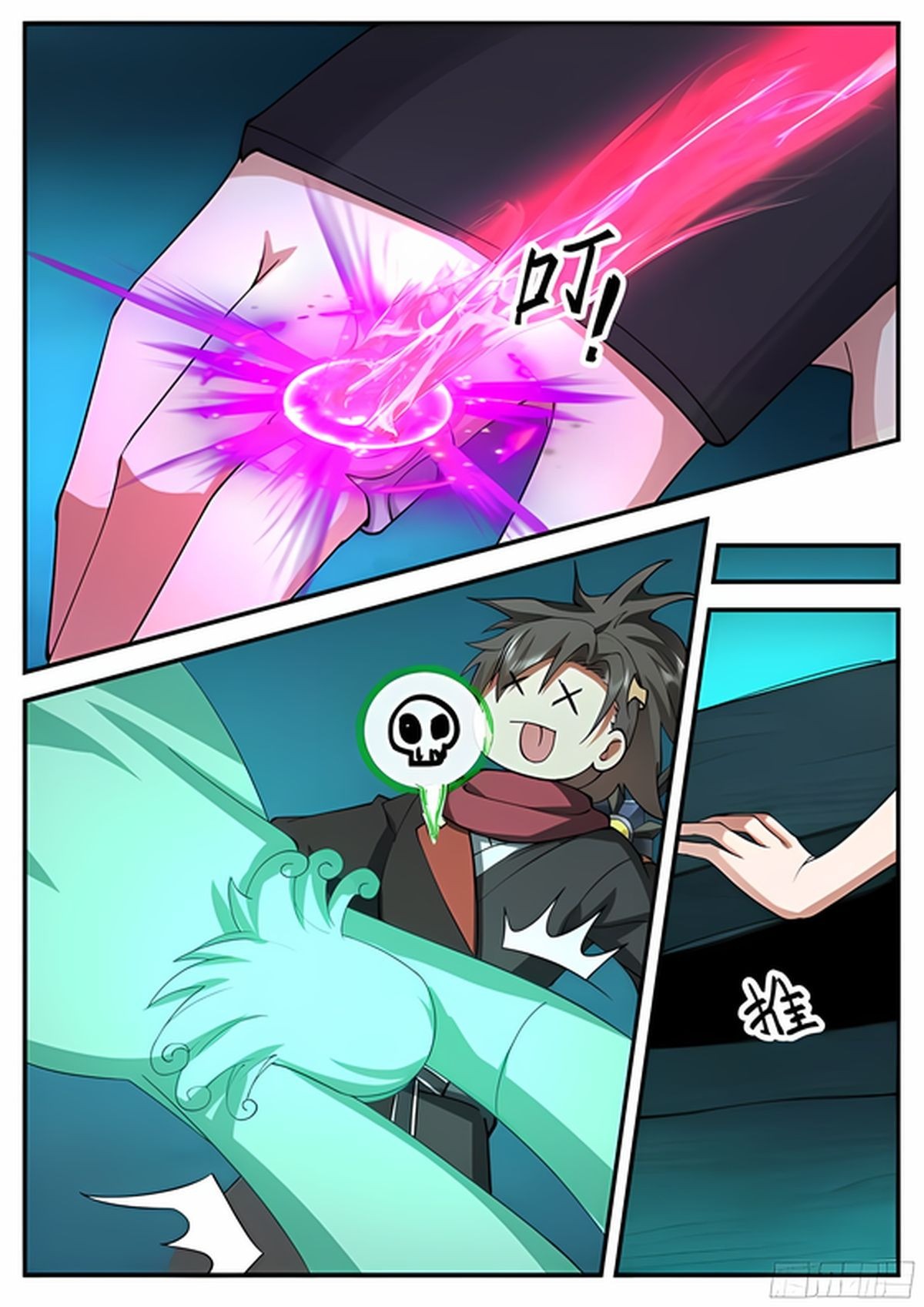 Манга Старший брат-наставник — злодей, а все сестры-наставницы — яндере - Глава 36 Страница 11