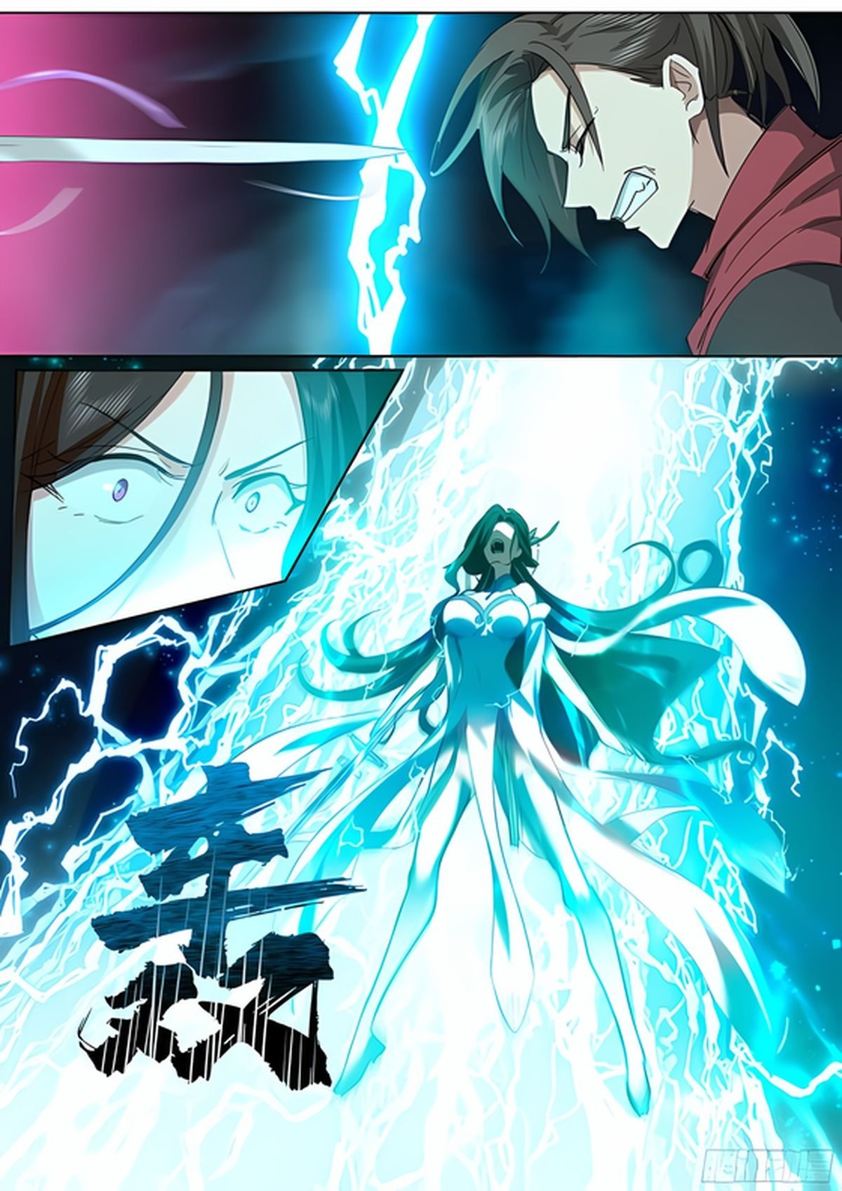 Манга Старший брат-наставник — злодей, а все сестры-наставницы — яндере - Глава 35 Страница 16