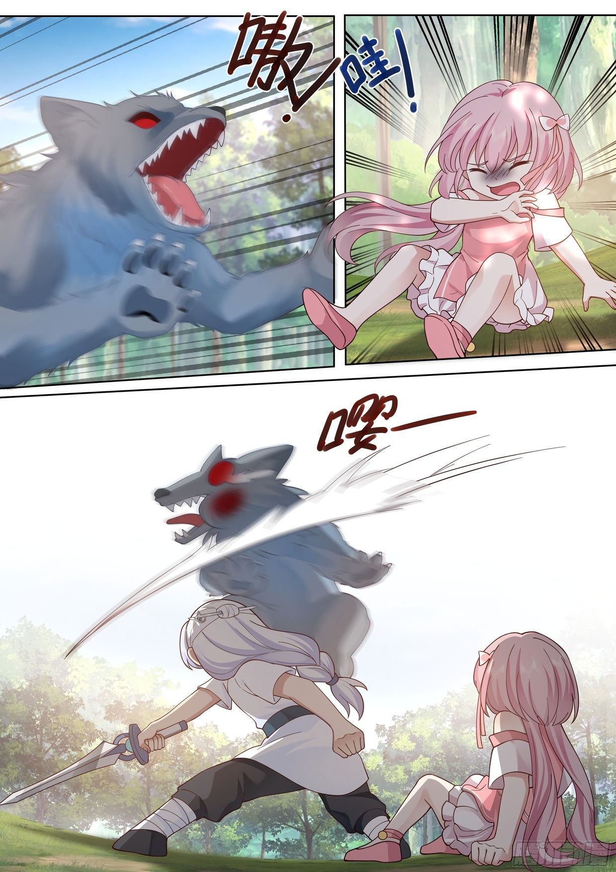 Манга Старший брат-наставник — злодей, а все сестры-наставницы — яндере - Глава 42 Страница 2