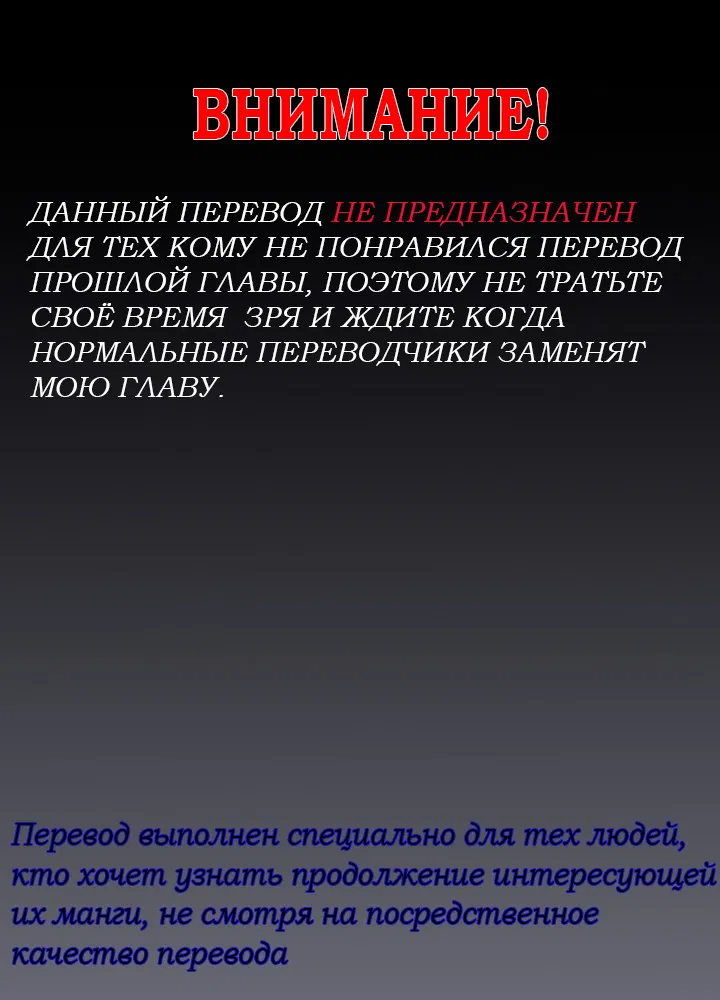 Манга Расхититель гробниц - Глава 30 Страница 1
