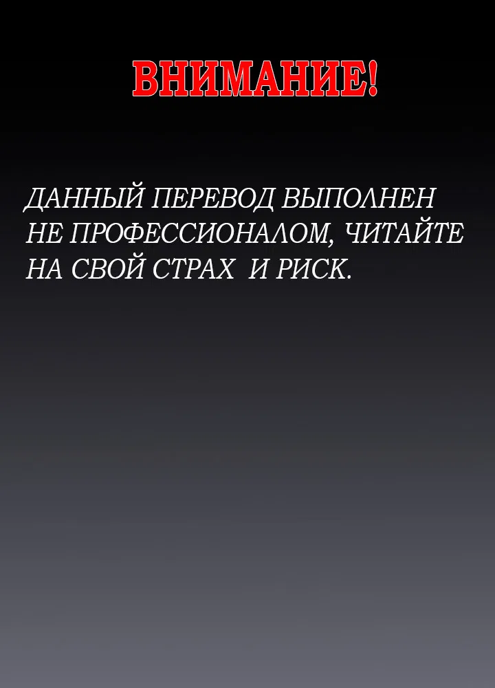 Манга Расхититель гробниц - Глава 31 Страница 1