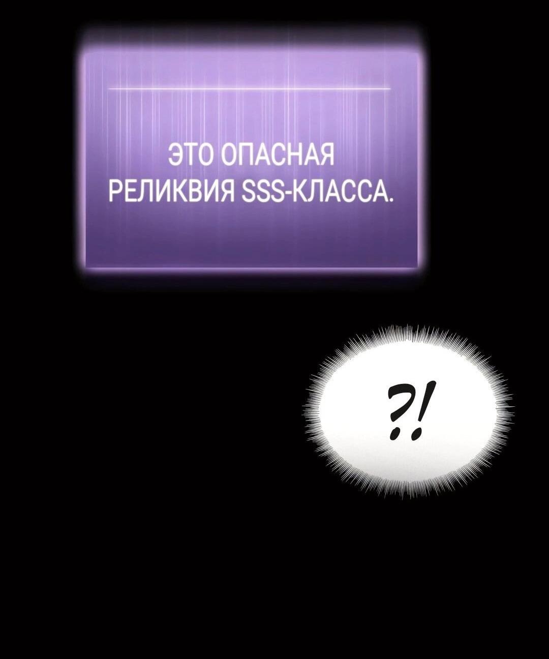 Манга Расхититель гробниц - Глава 386 Страница 25