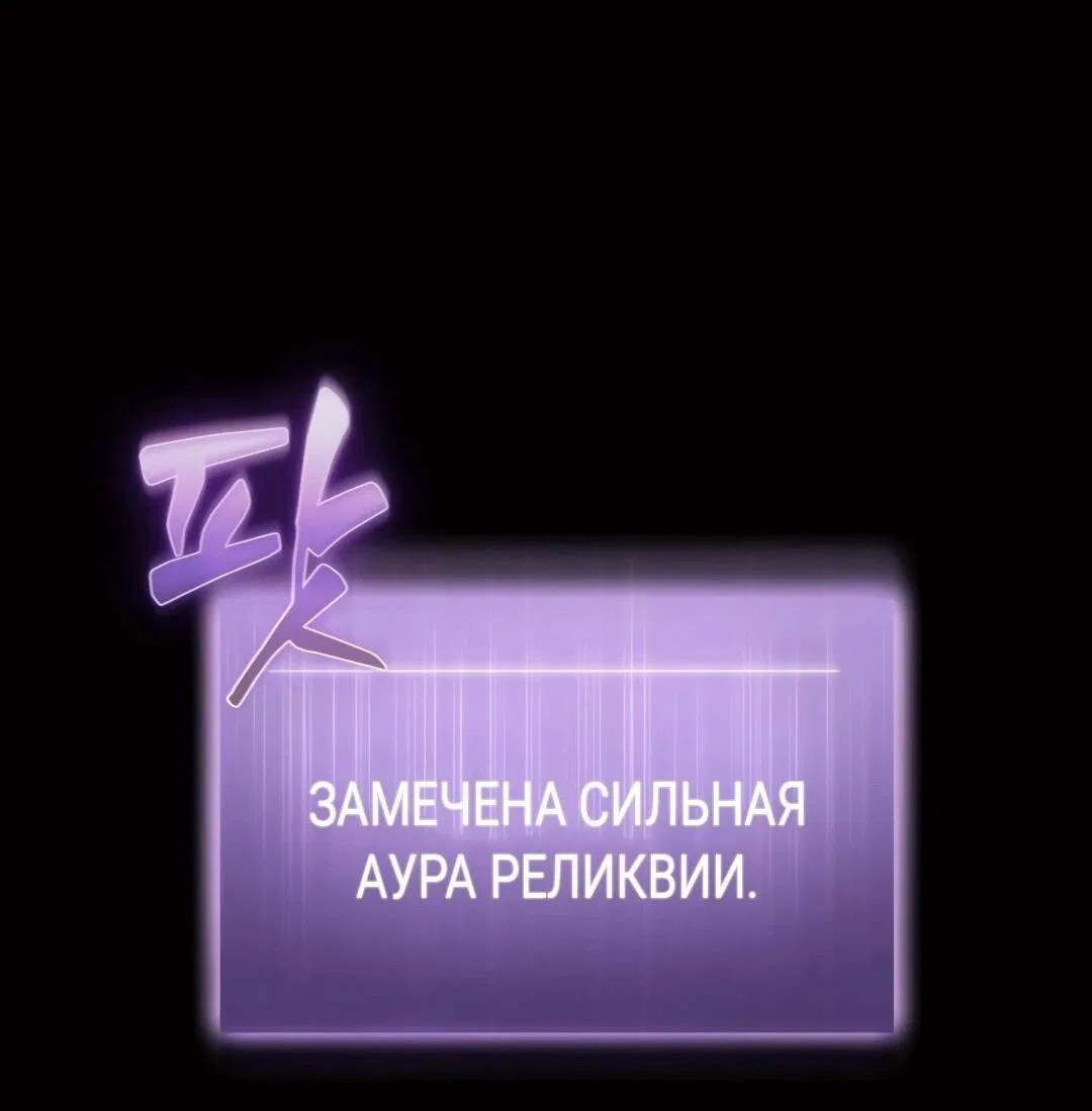 Манга Расхититель гробниц - Глава 386 Страница 24
