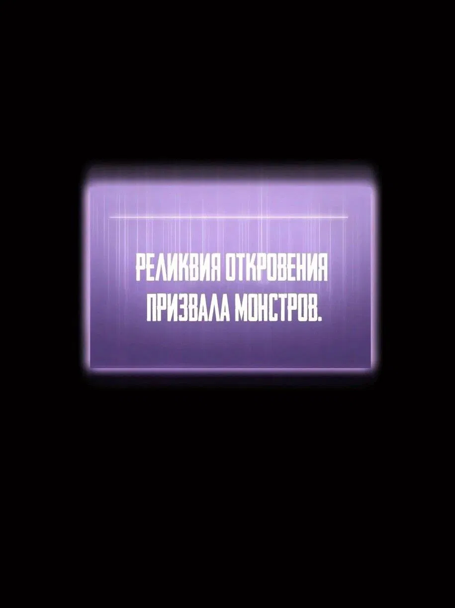 Манга Расхититель гробниц - Глава 385 Страница 53