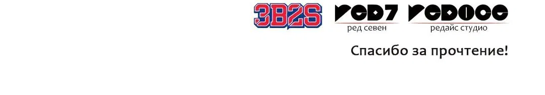 Манга Расхититель гробниц - Глава 372 Страница 69