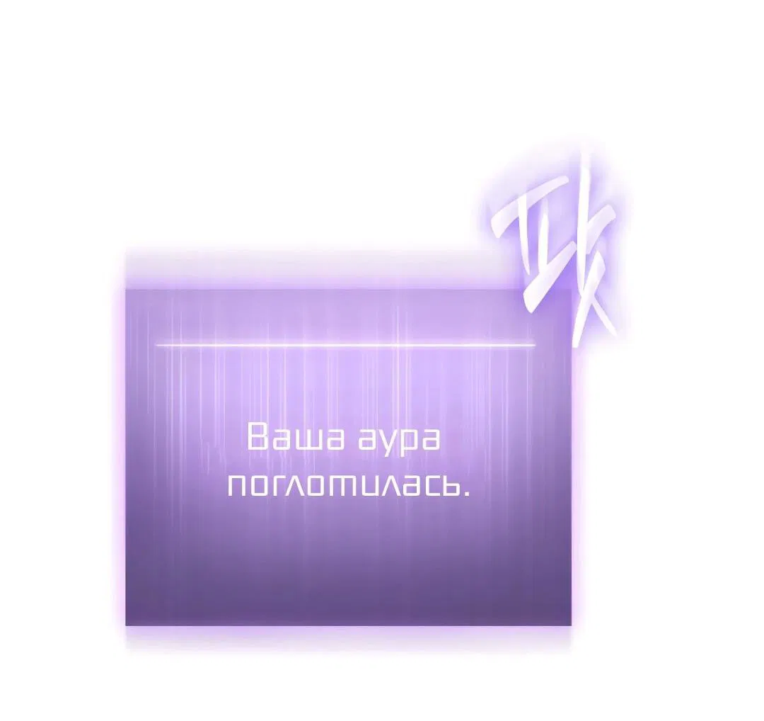 Манга Расхититель гробниц - Глава 365 Страница 50
