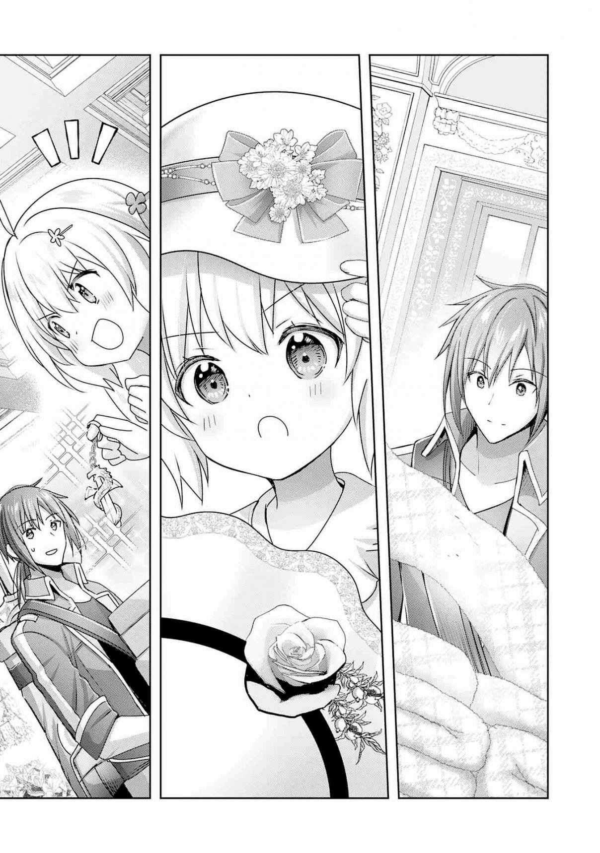 Манга Я хотел признаться в любви девушке-администратору, поэтому пошел в гильдию и стал героем. - Глава 18 Страница 19