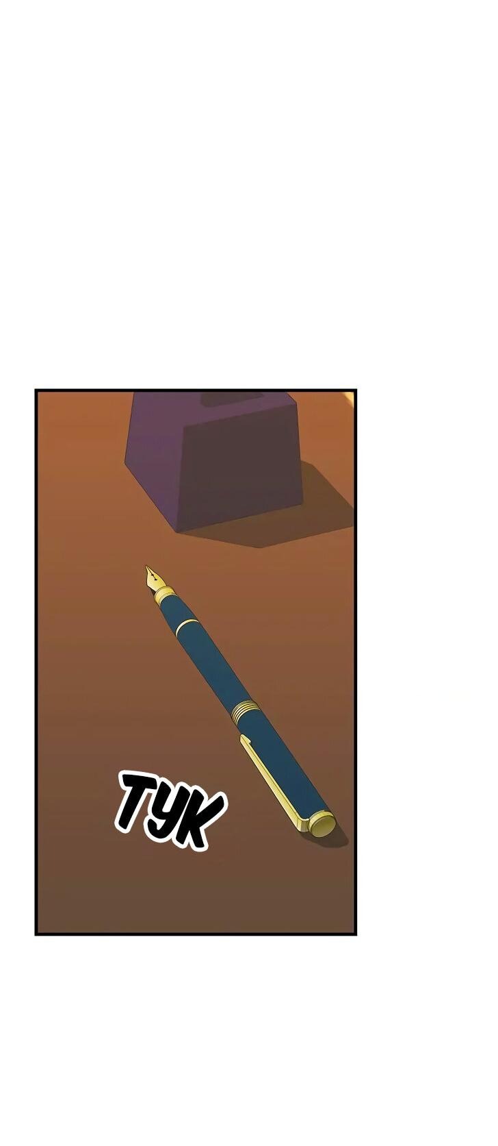 Манга Опальный брак Амелии - Глава 22 Страница 11