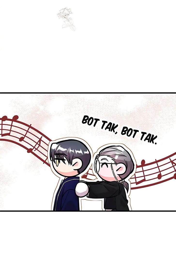 Манга Опальный брак Амелии - Глава 22 Страница 30