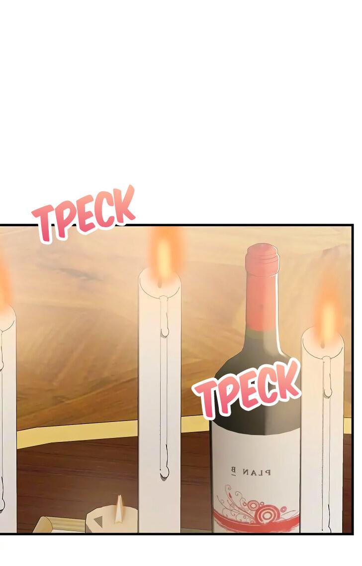 Манга Опальный брак Амелии - Глава 22 Страница 43