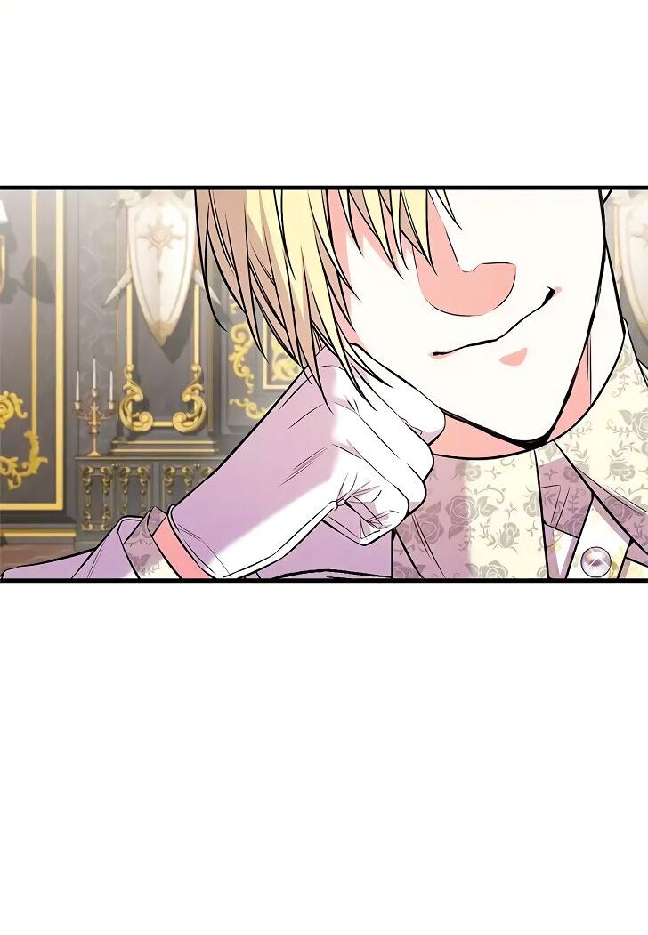 Манга Опальный брак Амелии - Глава 23 Страница 33