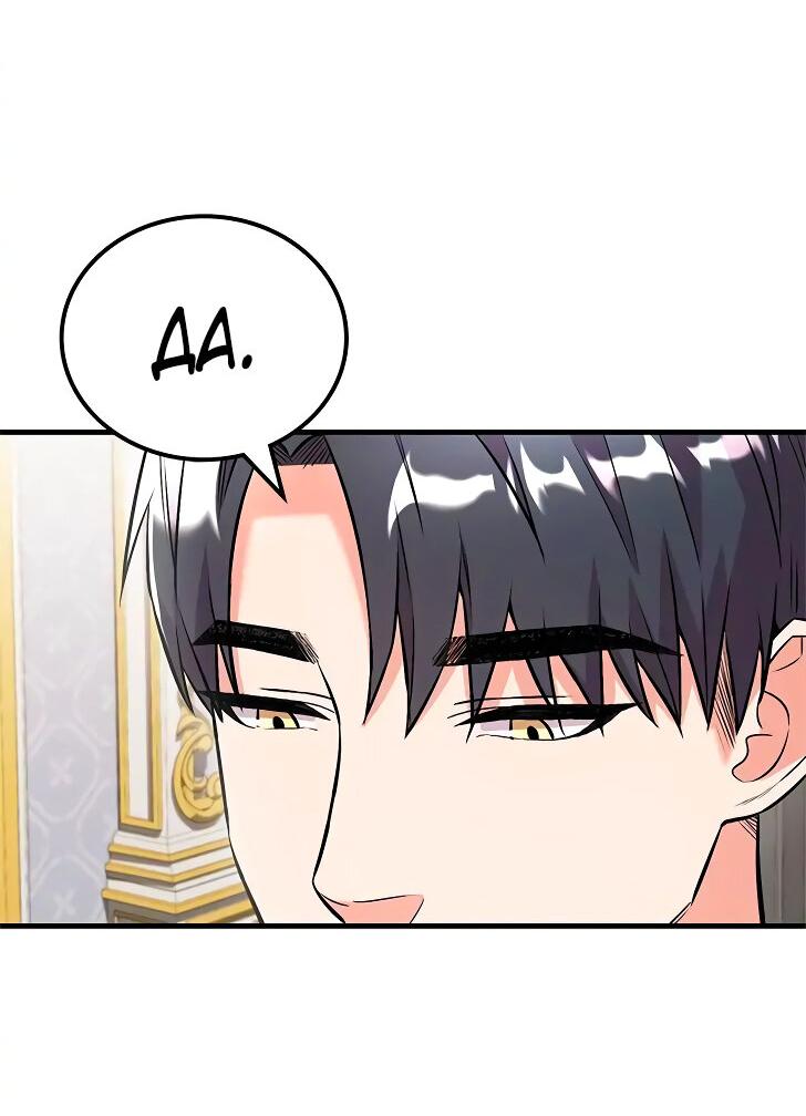 Манга Опальный брак Амелии - Глава 23 Страница 24