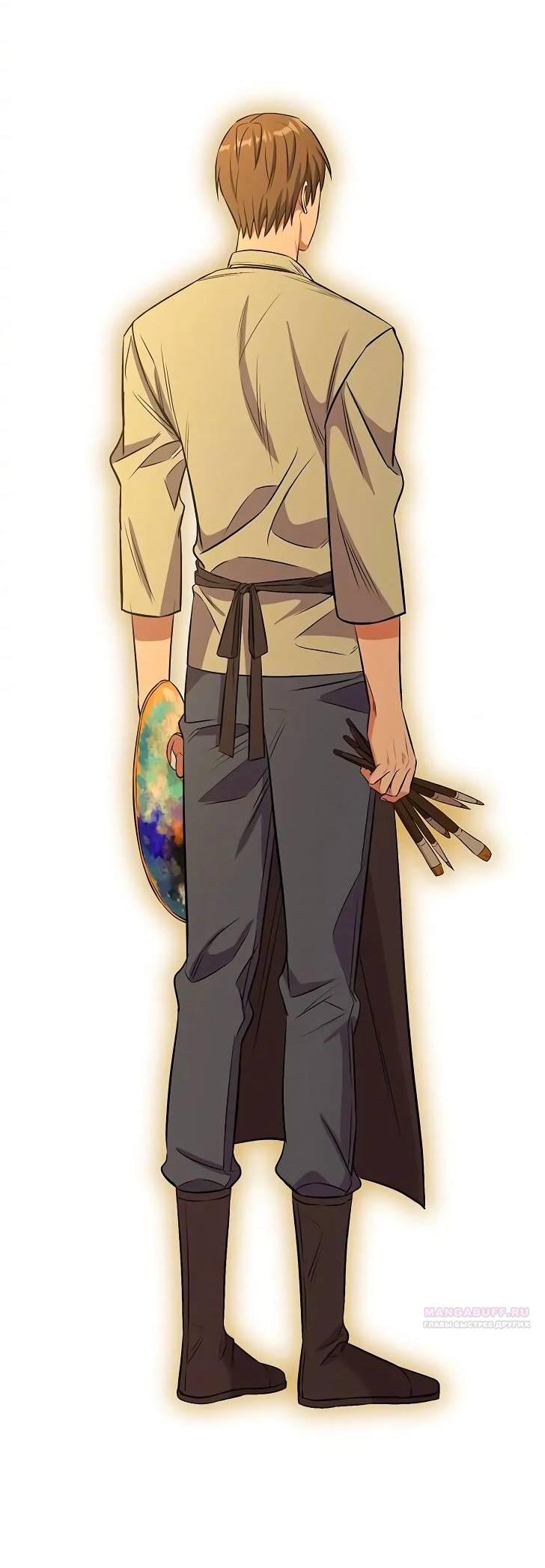 Манга Опальный брак Амелии - Глава 26 Страница 74