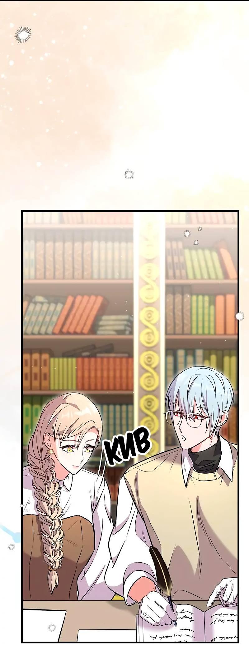 Манга Опальный брак Амелии - Глава 30 Страница 65