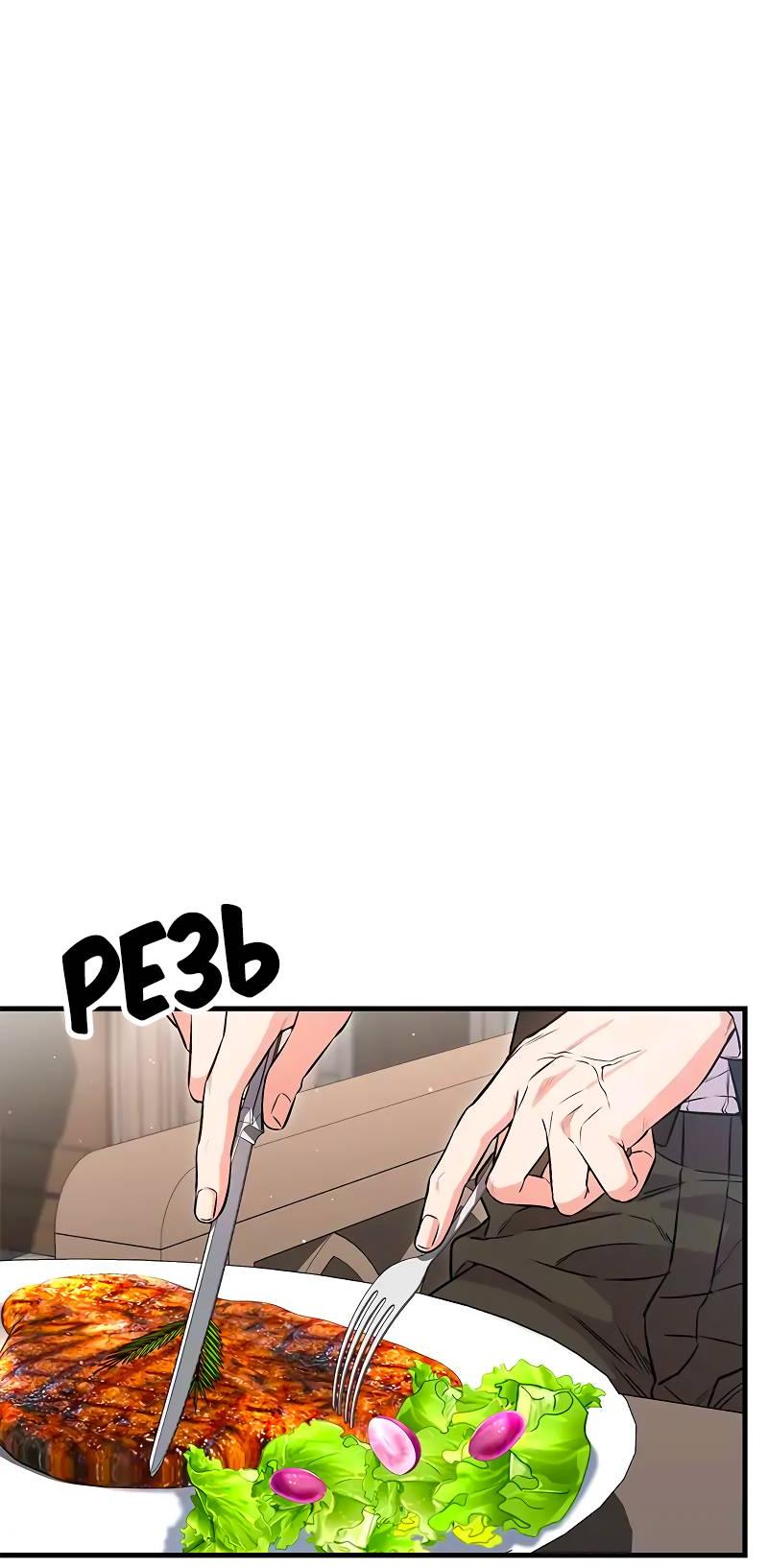 Манга Опальный брак Амелии - Глава 30 Страница 44