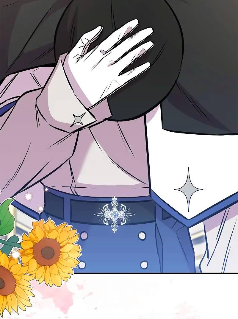 Манга Опальный брак Амелии - Глава 30 Страница 33