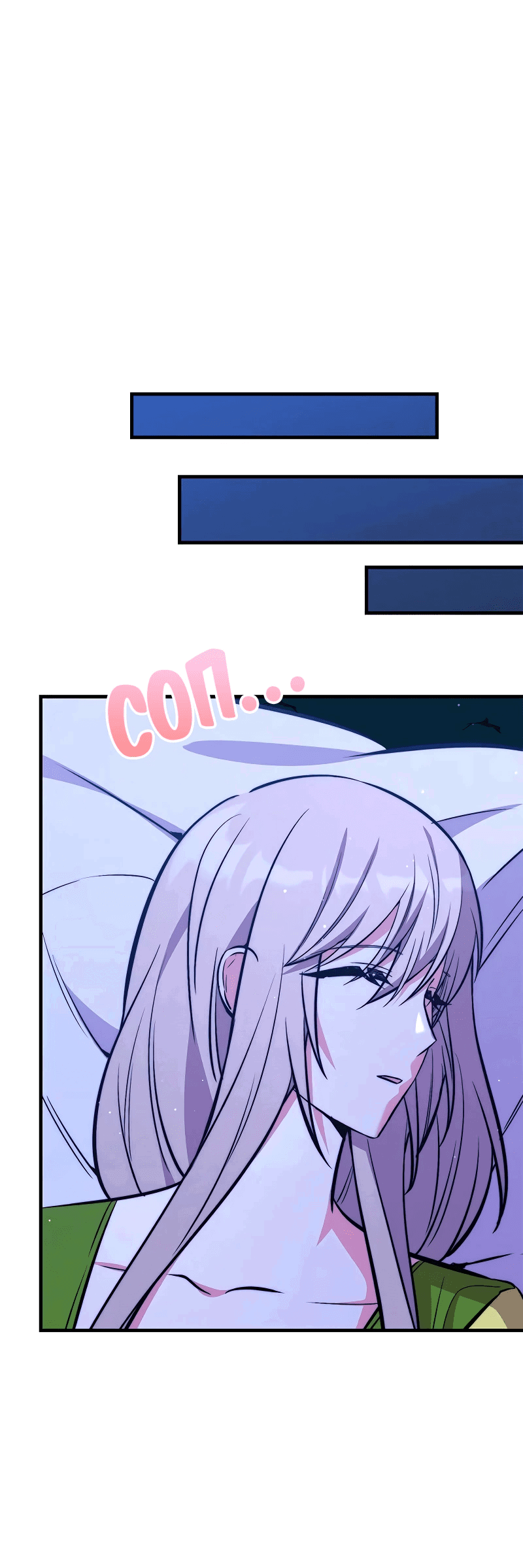 Манга Опальный брак Амелии - Глава 36 Страница 70