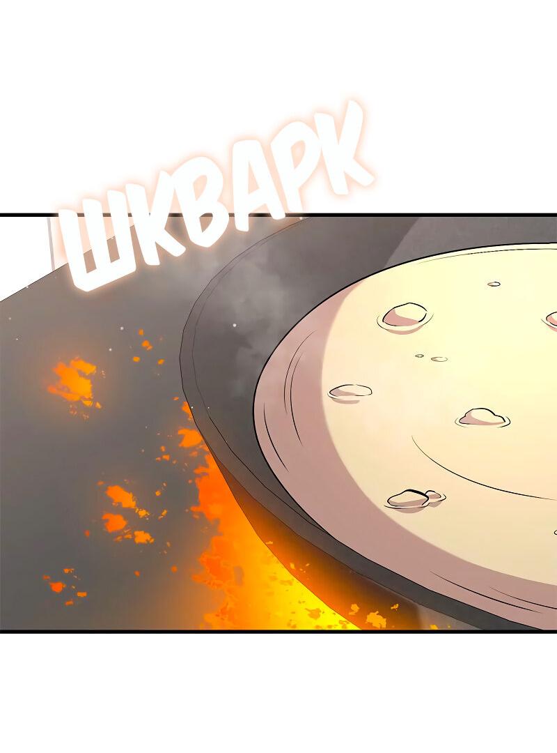 Манга Опальный брак Амелии - Глава 41 Страница 3