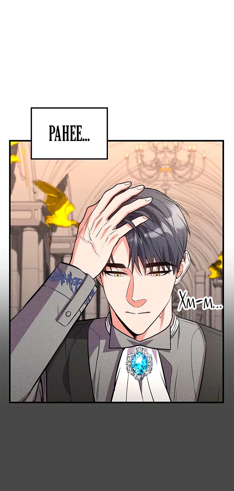 Манга Опальный брак Амелии - Глава 41 Страница 50