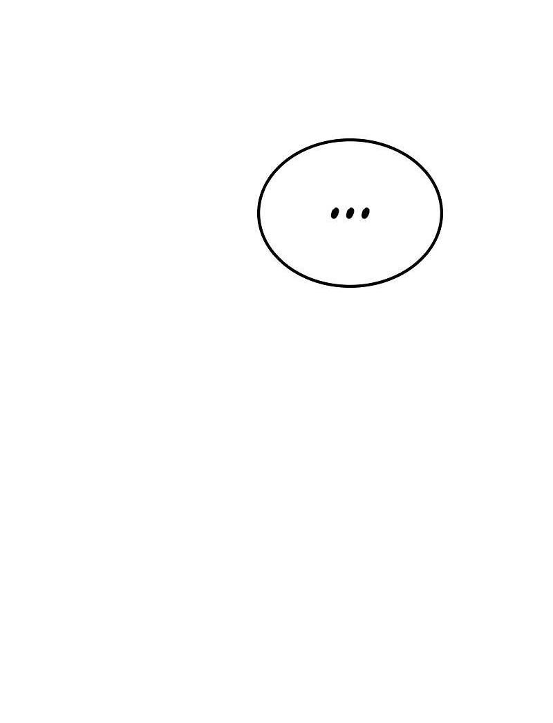 Манга Опальный брак Амелии - Глава 51 Страница 16