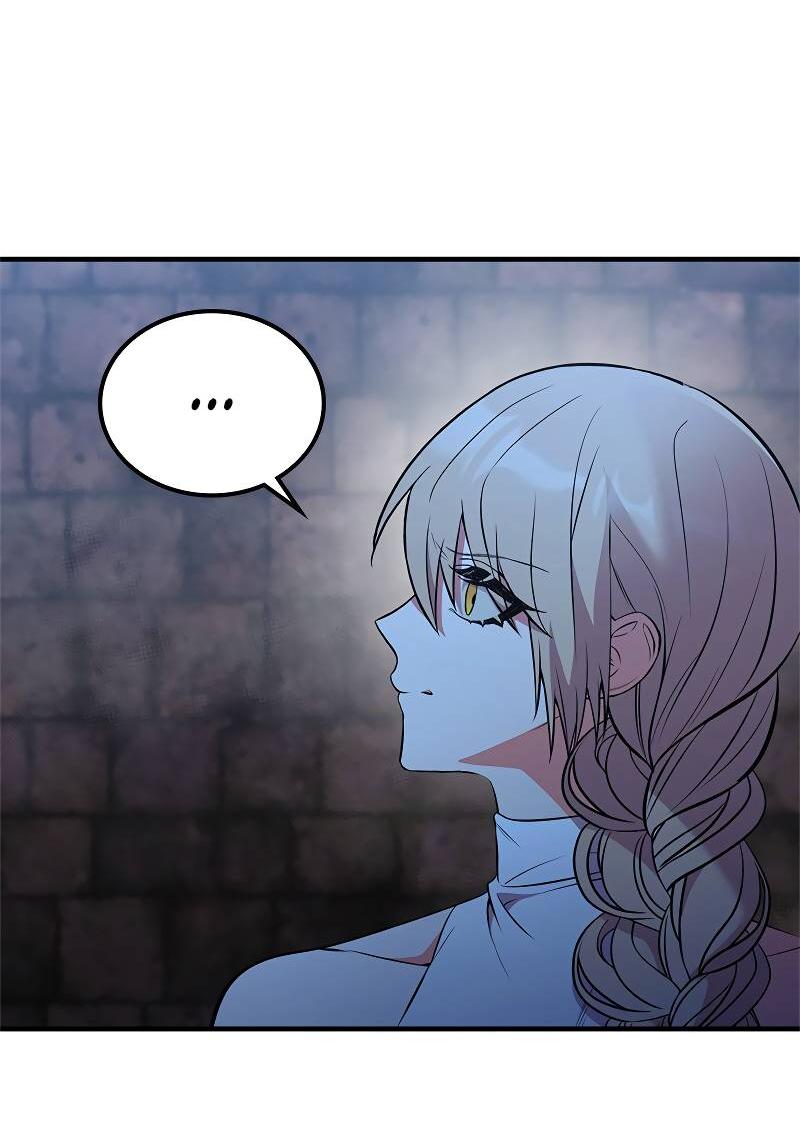 Манга Опальный брак Амелии - Глава 51 Страница 26