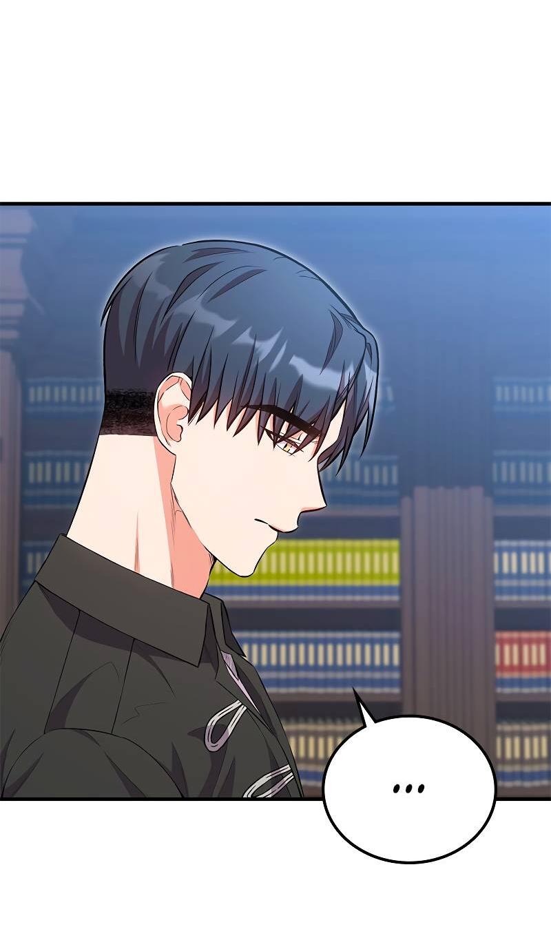 Манга Опальный брак Амелии - Глава 49 Страница 24