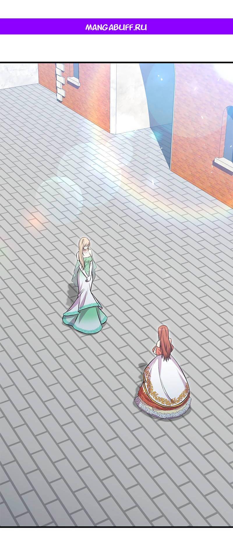 Манга Опальный брак Амелии - Глава 46 Страница 1