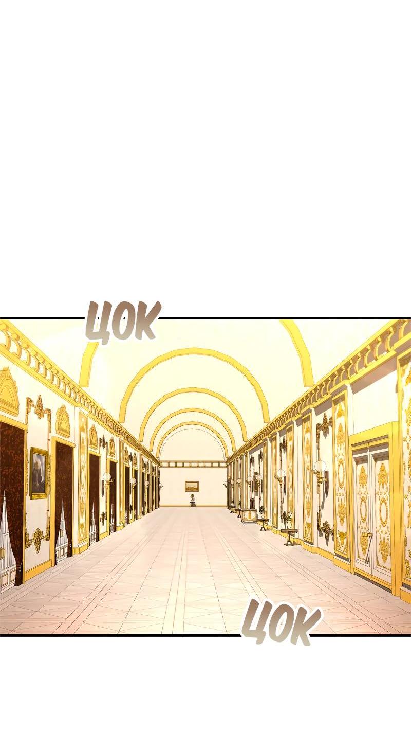 Манга Опальный брак Амелии - Глава 57 Страница 26