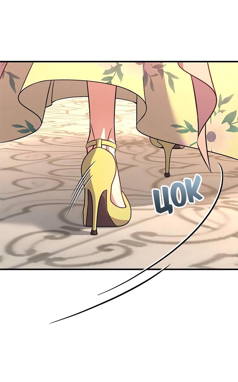 Манга Опальный брак Амелии - Глава 57 Страница 22