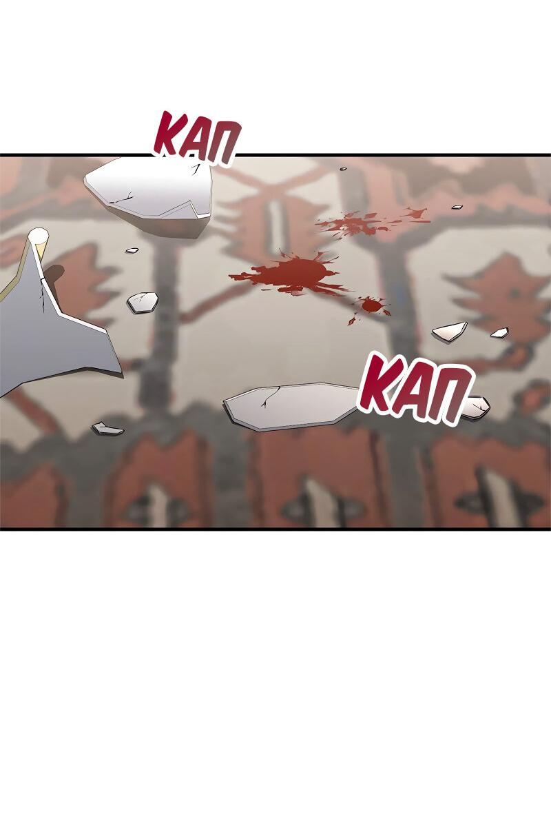 Манга Опальный брак Амелии - Глава 61 Страница 14