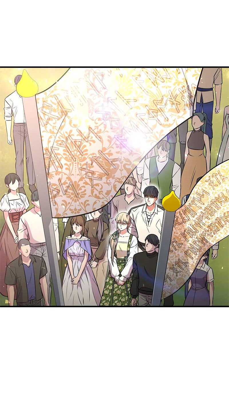 Манга Опальный брак Амелии - Глава 66 Страница 34