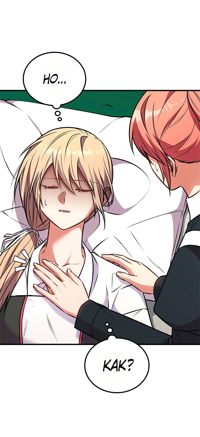 Манга Опальный брак Амелии - Глава 67 Страница 50