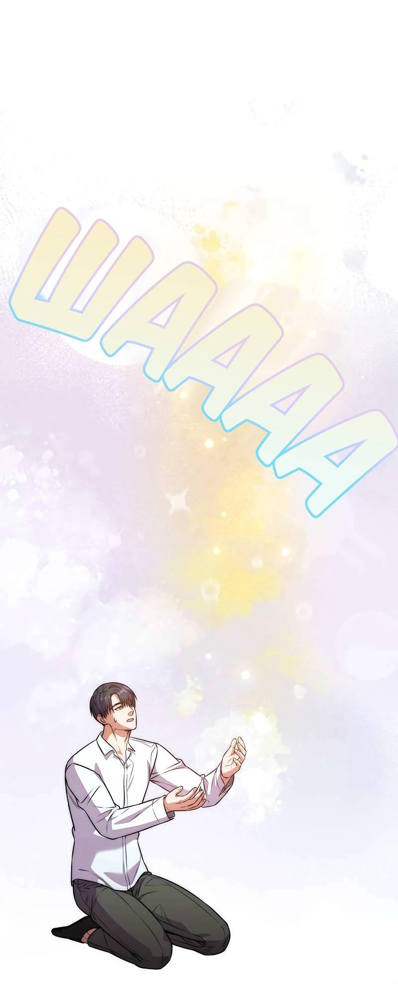 Манга Опальный брак Амелии - Глава 69 Страница 64