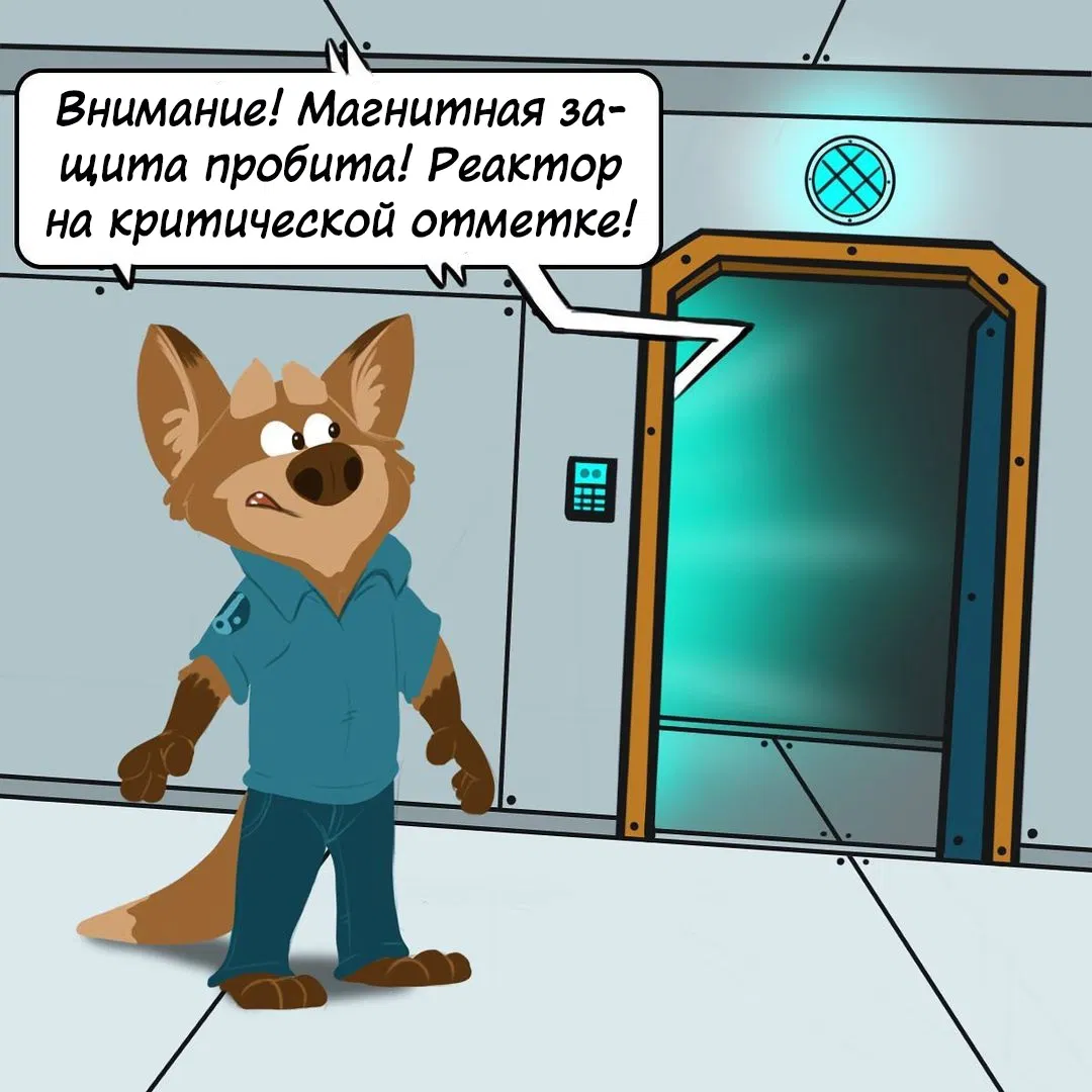 Манга Потерянный странник - Глава 17 Страница 1
