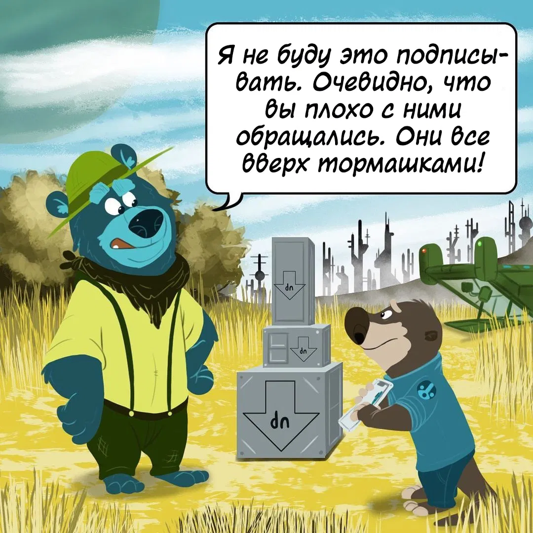 Манга Потерянный странник - Глава 16 Страница 1