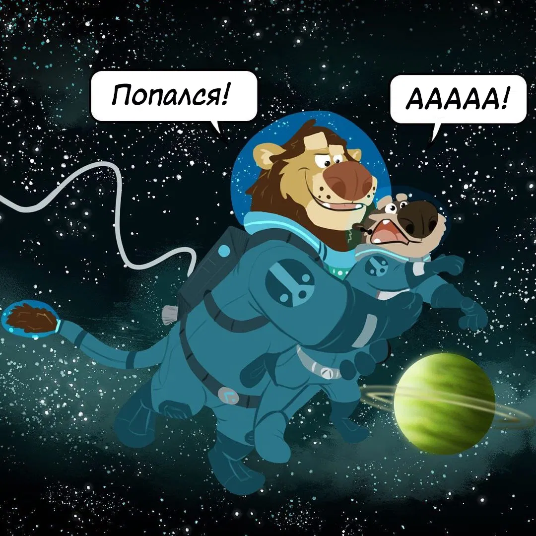 Манга Потерянный странник - Глава 15 Страница 7