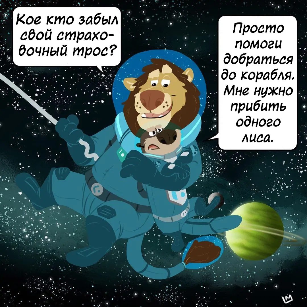 Манга Потерянный странник - Глава 15 Страница 9